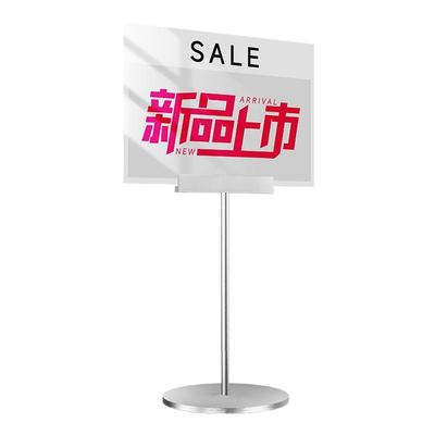 铝合金桌面促销立牌高度可调