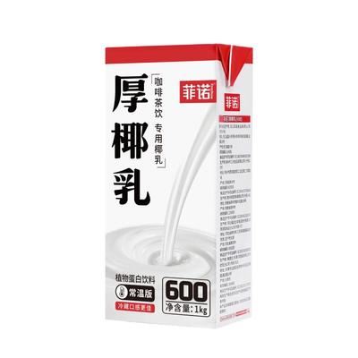 菲诺大盒齐分享组合装椰乳