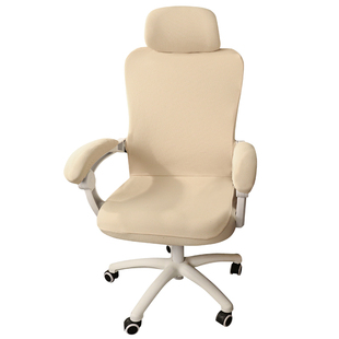 人体工学电脑椅子套办公室头枕套弹力靠背套家用可躺办公座椅椅套