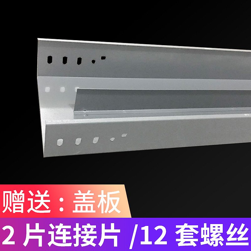 200*100桥架不锈钢电缆塑桥架喷隔板桥架分镀锌槽式