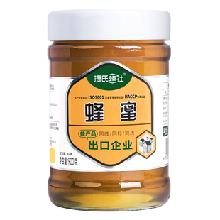 捷氏蜂蜜纯正野生农家自产土蜂蜜蜂蜜900g