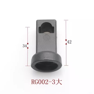 海坦RG002连杆锁固定附件 拉杆锁定位件 拉杆导向件 塑料拉杆套