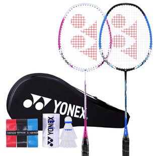 YONEX尤尼克斯羽毛球拍正品女士双拍全碳素超轻耐用型儿童yy套装