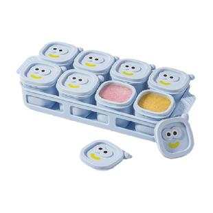 英氏宝宝辅食模具硅胶冷冻格宝宝冰格盒浓汤宝肉泥分装食品级储存