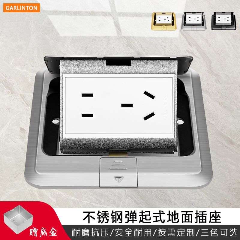 弹起式不锈钢五孔地插防水超薄七孔十孔六孔电话网络地面插座面板