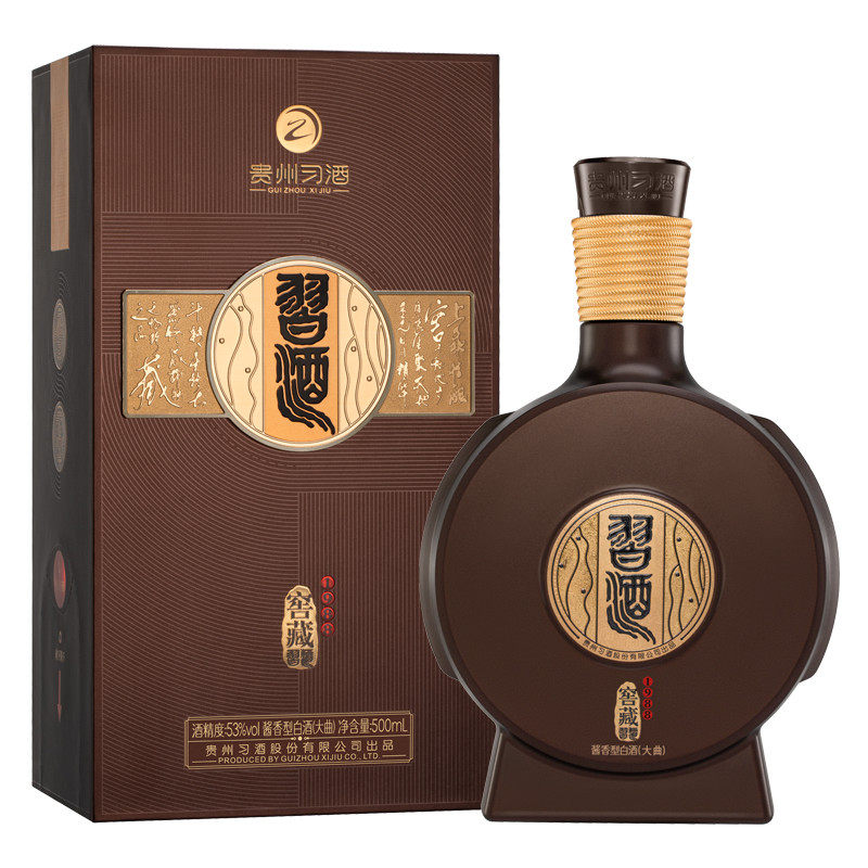[官方旗舰]习酒窖藏1988双瓶盒装500mL*2瓶白酒端午新老款随机发