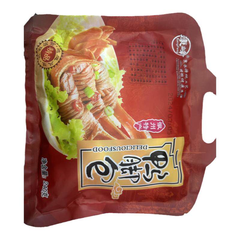 新品安徽特产宣城鸭脚包卤味即食小包装香辣五香酱卤盐水鸭小零食