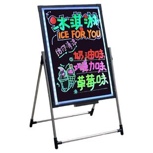 led荧光板广告牌闪发光亮灯活动电子屏宣传版展示牌摆摊夜市黑板