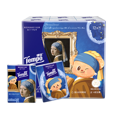 Tempo得宝戴珍珠耳环的黄油小熊手帕纸四层加厚7片12小包K