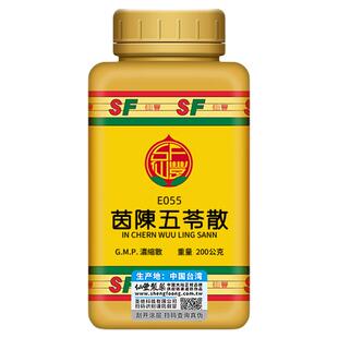 E055茵陈五苓散台湾仙丰专卖汉方倪海厦包邮黄疽小便不利烦渴