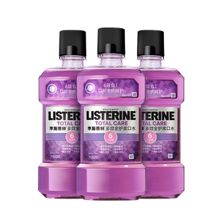 李施德林多效亮白抗敏感精油漱口水含酒精减少细菌正畸多规格