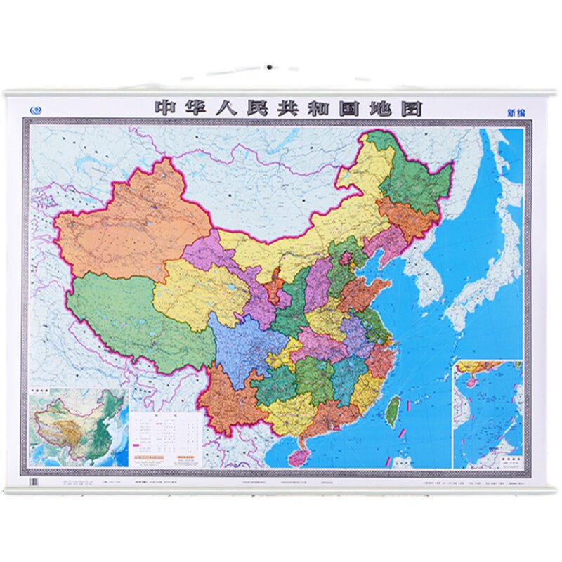 2025精装中国地图挂图 地理一般用中国地图/世界