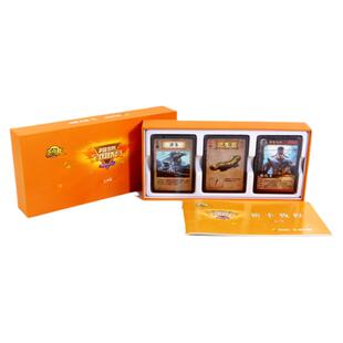 正版英雄杀全套桌游周边鼠标垫实体卡牌鸡年休闲聚会对抗桌面游戏