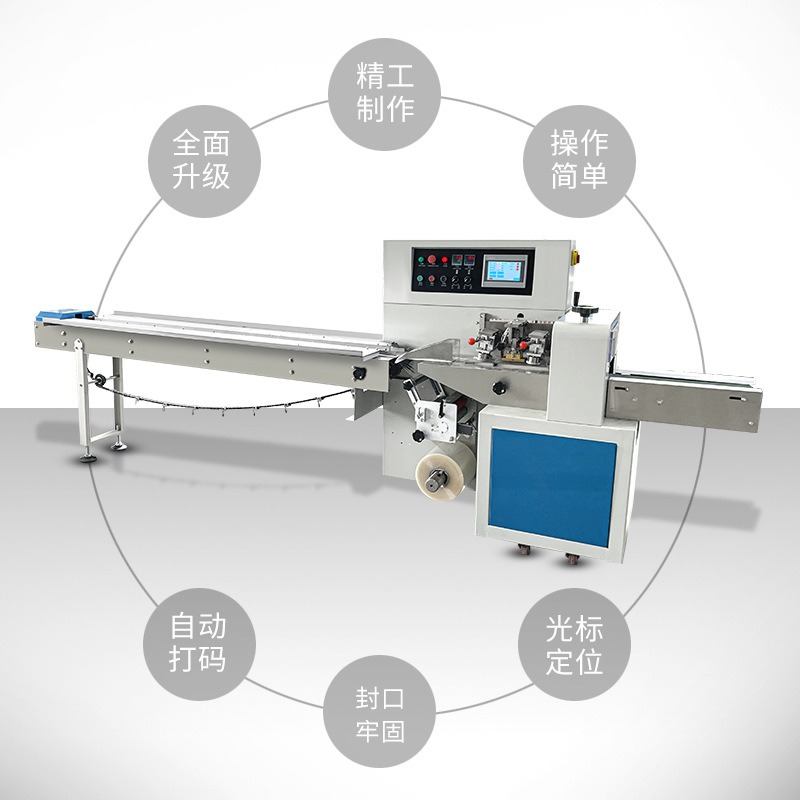 自动硅胶气泡袋枕式包装机厂家 河粉包装机 食品饼干蔬菜包装机
