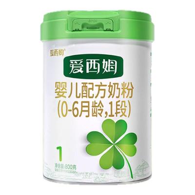 爱西姆1段婴幼儿配方奶粉800克