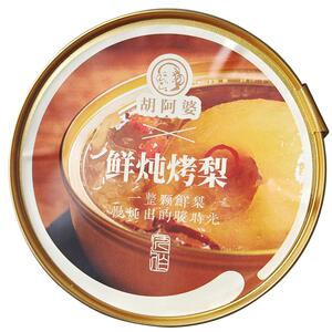 整颗酥梨文火慢炖清甜润燥