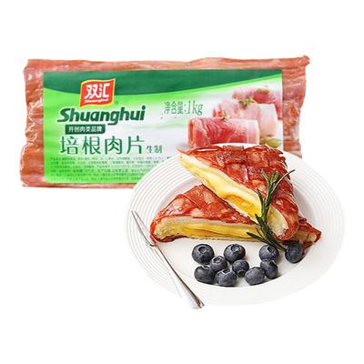 双汇肉制品培根片火腿片