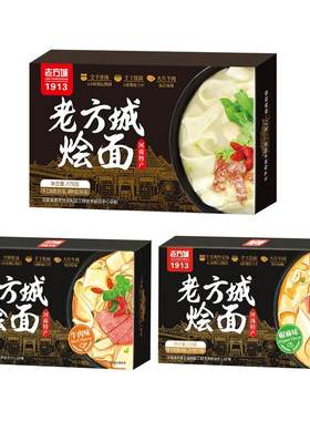河南人爱吃的面！！真羊肉！3盒