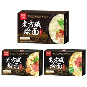 河南人爱吃的面！！真羊肉！3盒