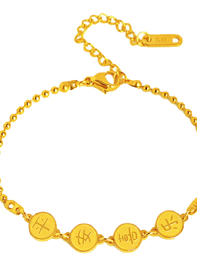 钛钢不褪色轻奢平安喜乐手链