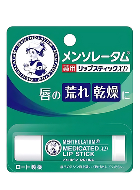日本原装进口Mentholatum曼秀雷敦XD脣膏4g便携修护防裂秋冬润唇