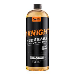 洗车液水蜡强力去污高泡沫汽车清洗剂喷壶蜡水黑白车专用工具套装