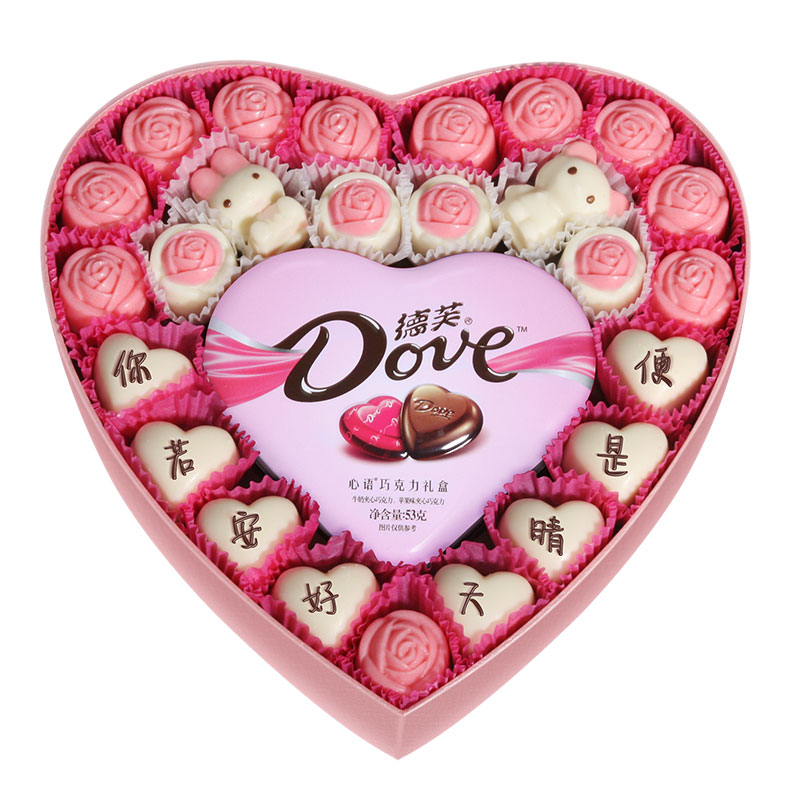 情人节德芙巧克力礼盒装创意定制diy手工刻字生日表白爱心形礼物