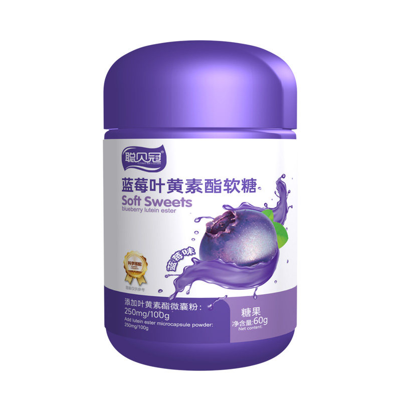 蓝莓叶黄素酯软糖VC宝宝儿童成人老年糖果非美国护爱眼睛专利产品