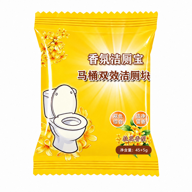 马桶洁厕块强力去污除臭剂清洁剂