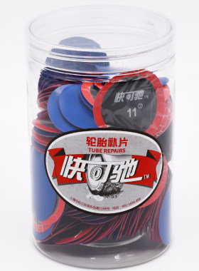 泰克快可驰软款真空胎补胎胶片