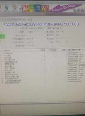 询价-pm963 960g SSD nvme 有五条1650 一条