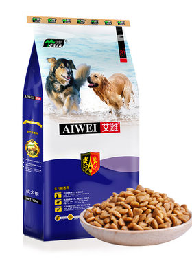 【官方正品】艾潍犬粮40斤热销中
