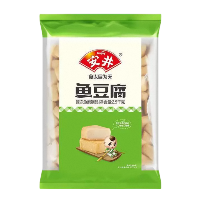 安井鱼豆腐5斤 火锅食材鱼饼鱼丸子关东煮 串串香冷冻商用