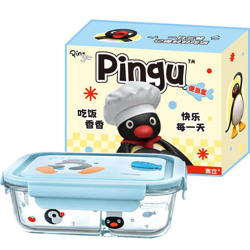 言仓Pingu高硼硅玻璃饭盒