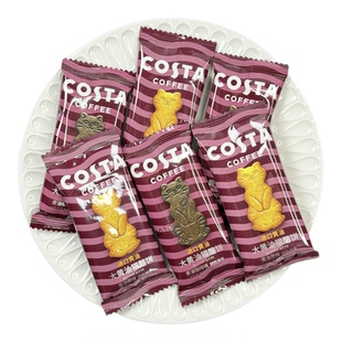COSTA 咖世家大黄油猫酪饼原味咖啡味结婚喜饼干茶歇出游零食散装
