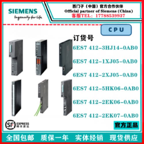 议价议价西门子400CPU 6ES7412-2XJ/1XJ05/2EK06/07/3HJ14/5HK06-
