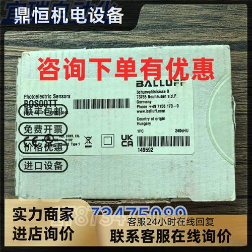 议价全新原装正品 巴鲁夫 BOS00TT 传感器 BOS 21M-PA-PR10-S4S