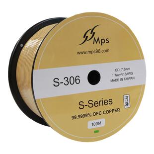 MPS S-300/306/330/400 6N无氧铜喇叭线发烧音响环绕音箱线散线