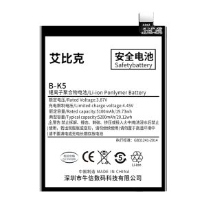 艾比克适用于vivox30电池x30Pro原装V1938CT手机V1938T大容量B-K5
