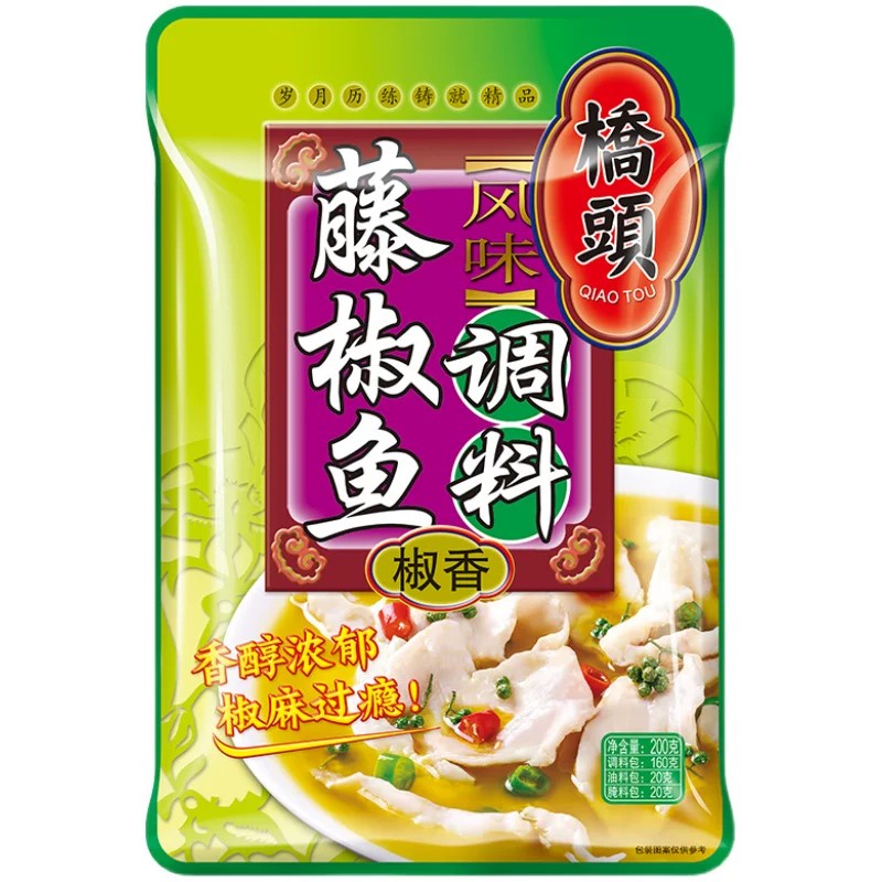 桥头川渝藤椒水煮鱼调料200g*2袋