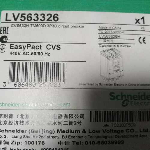 议价施耐德塑壳断路器CVS630H  TM600D  3P3D，LV563326。