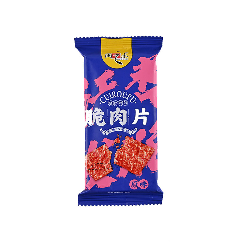 闽之未酥脆肉脯原味香脆肉脯网红零食泉州特产整箱薄脆猪肉干礼盒