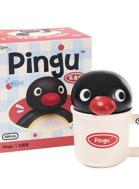 言仓Pingu联名大头马克杯企鹅