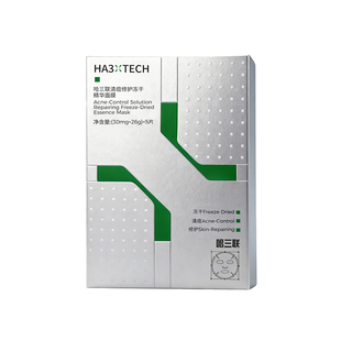 【李耕耘代言】哈三联祛痘面膜冻干修护精华控油淡化痘印修护补水