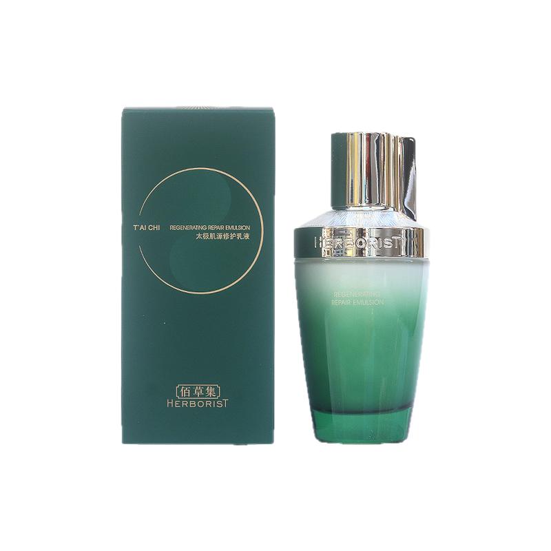 佰草集太极肌源修护乳液100ml