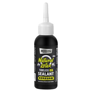 MolicSYN魔立刻真空胎自补液山地公路自行车快速补胎液低氨