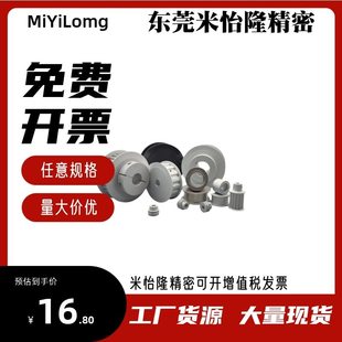 d17 S5M250 替代同步带轮EBJ41 d18 d22 d20 d24 d19