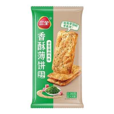 三全香酥薄饼速食半成品早餐锅盔