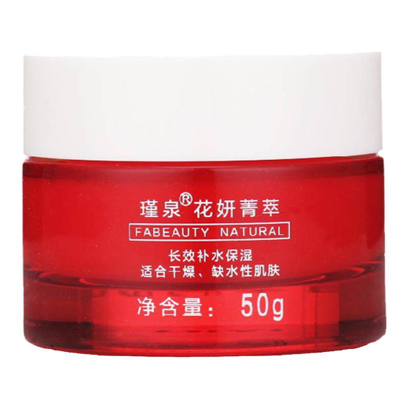 滋润补水保湿护肤嫩肤瑾泉