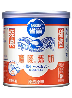 雀巢鹰唛原味炼乳350g/罐